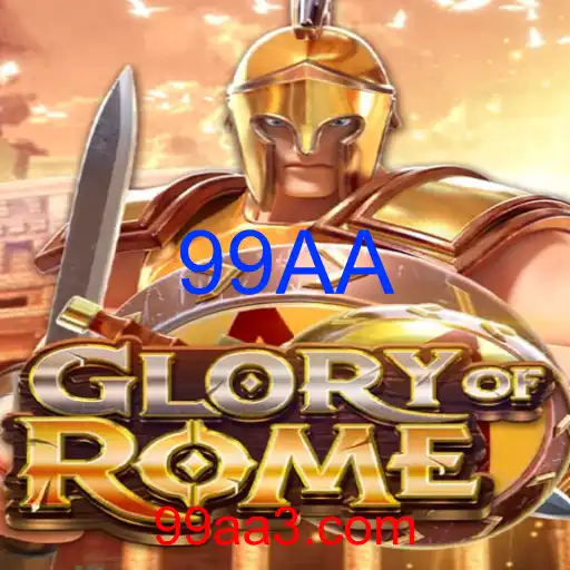 GloryofRome